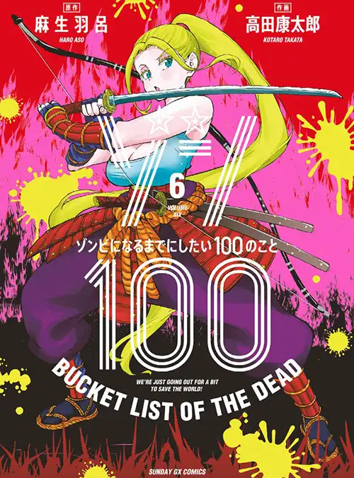 Zom 100: Zombie ni Naru Made ni Shitai 100 no Koto anime giapponese