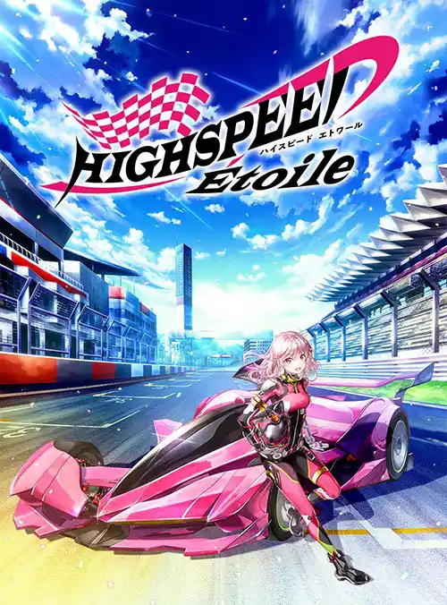 HIGHSPEED Étoile anime giapponese cover