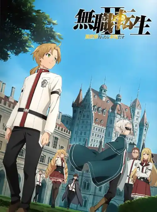 Mushoku Tensei II: Isekai Ittara Honki Dasu anime giapponese cover