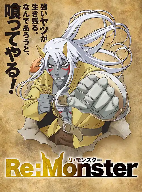 Re:Monster anime giapponese cover