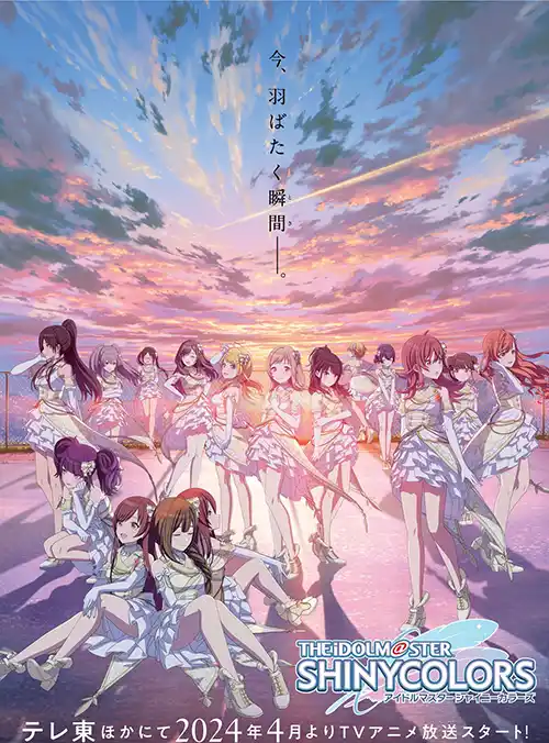 The iDOLM@STER: Shiny Colors anime giapponese cover