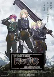 The Legend of Heroes: Sen no Kiseki - Northern War inverno 2023