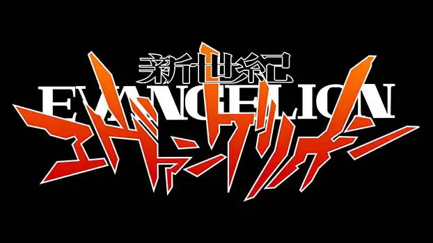 Il logo relativo alla prima serie di Neon Genesis Evangelion