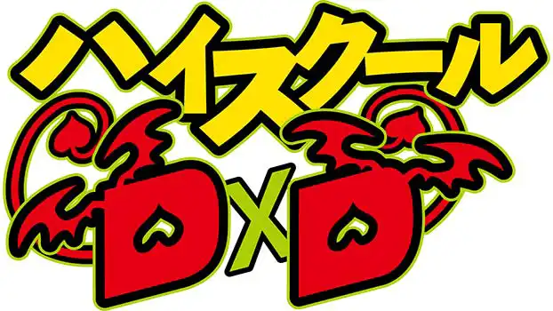 Logo High School DxD.