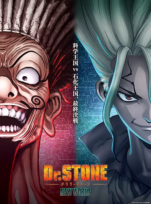 Dr. STONE: NEW WORLD Part 2 anime giapponese