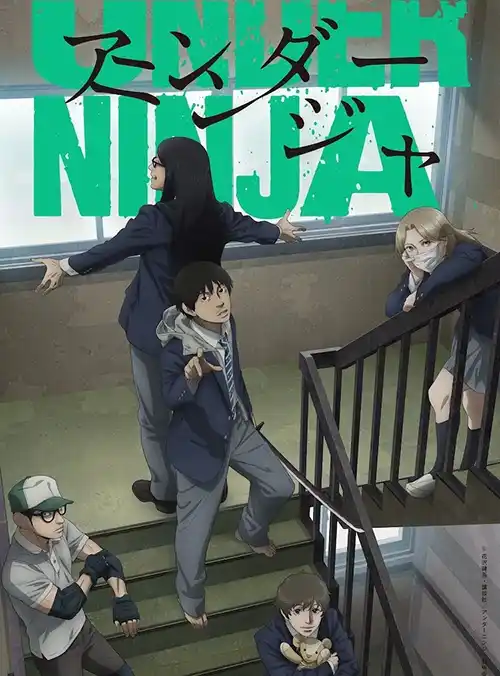 Under Ninja anime giapponese cover