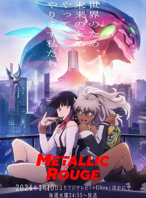 Metallic Rouge anime giapponese cover